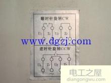 中間繼電器正反轉(zhuǎn)圖紙，正反轉(zhuǎn)控制電路圖集行程