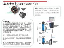 伺服壓力機(jī)常見問題，壓電機(jī)定子用壓力機(jī)