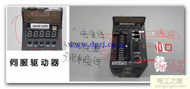 伺服驅(qū)動(dòng)器的硬件結(jié)構(gòu)和系統(tǒng)原理