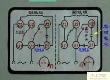 倒順開關控制電機正反轉(zhuǎn)，單相電機正反轉(zhuǎn)倒順開關接線圖