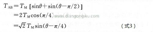 轉矩公式