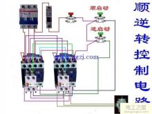 電動機(jī)正反轉(zhuǎn)接線圖的接線原理圖分析(220v電機(jī)正反轉(zhuǎn)接線圖)