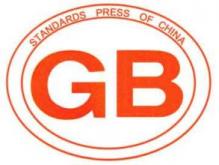 ybx3 250m 10 18.5kw(YBX3防爆電機(jī)：國標(biāo)-GB標(biāo)準(zhǔn)及全型號(hào))