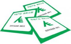 空心杯電機(為什么要使用高效節(jié)能電機？有什么意義？)