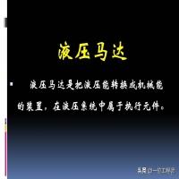 1200w電機與800w電機(電機400w和800w的區(qū)別)是什么