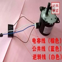 微電機調(diào)正反轉(zhuǎn)技巧(微電機正反轉(zhuǎn)方法圖解)