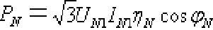 三相異步電動機(jī)的結(jié)構(gòu)