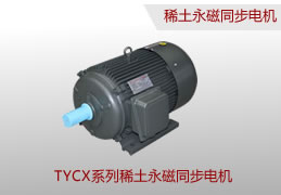 永磁同步電機(jī)在航空工業(yè)中的應(yīng)用及問題