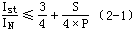 三相異步電機(jī)的運(yùn)行控制回路的歸類與基本原理