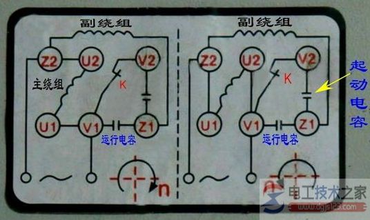 單相電機(jī)正反轉(zhuǎn)實(shí)物接線圖6