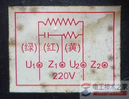 單相電機(jī)正反轉(zhuǎn)實(shí)物接線圖8