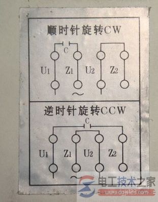 單相電機(jī)正反轉(zhuǎn)實(shí)物接線圖9