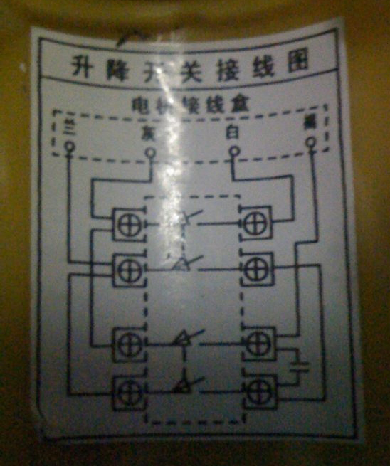 單相電機(jī)正反轉(zhuǎn)實(shí)物接線圖12