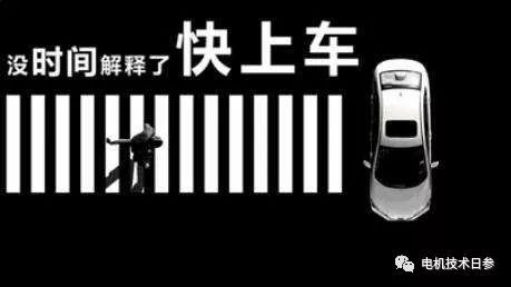 異步電動(dòng)機(jī)負(fù)載附加損耗分析少神秘性