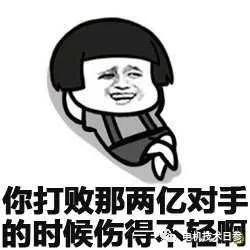 由“汽車(chē)銷(xiāo)售冠軍被開(kāi)除”引發(fā)的思考——越強(qiáng)越強(qiáng)