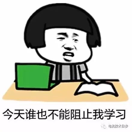 電機(jī)維修過程中軸承系統(tǒng)的控制要點(diǎn)